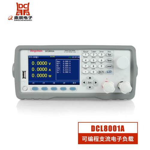 鼎辰电子负载DCL8000系列单通道可编程直流电子负载500V/60A/600W