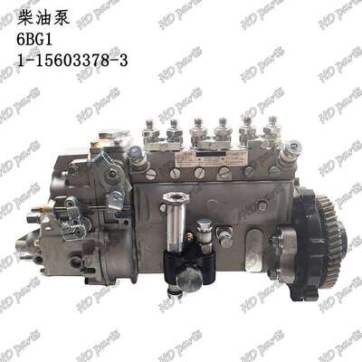 挖掘机 发动机配件 五十铃适用 柴油泵 6BG1 1-15603378-3