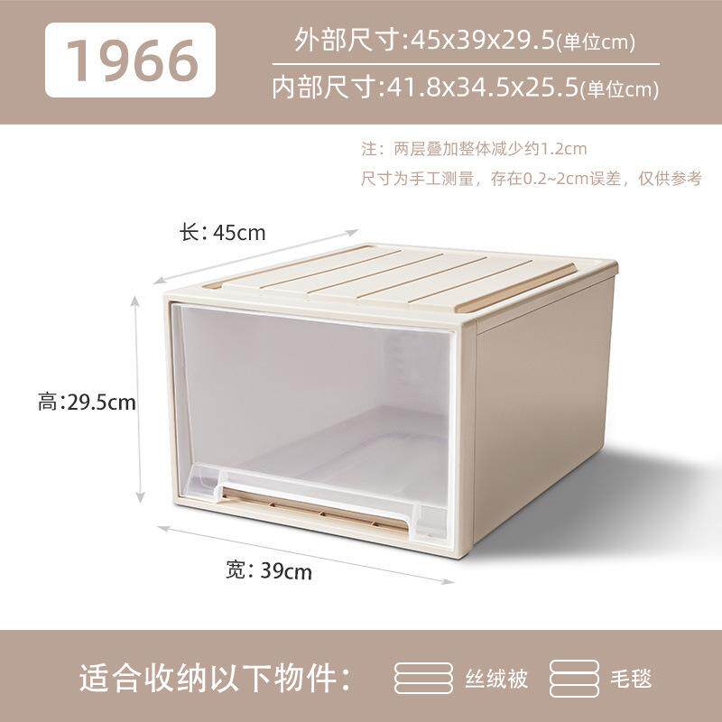 抽屉式收纳箱透明收纳盒放在衣柜里的衣物储物柜子衣服整理箱神器 - 实物图