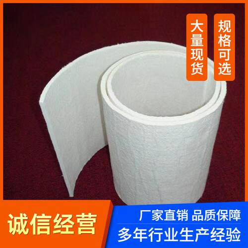 防火防水隔音棉阻燃耐温管道密封棉毡气凝胶保温毡保温隔热材料