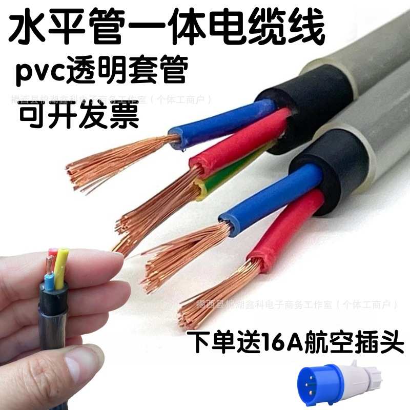 软线胶专用户外管包芯防水自带水平工地纯铜234护套拉电缆套管抗