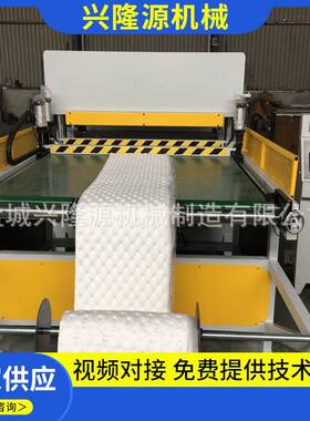 厂家销售裁断机汽车吸音棉下料机电加热封边成型裁断机