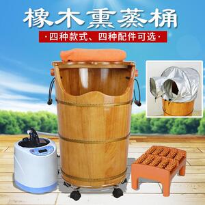 橡木熏蒸桶蒸汽桶 妇科坐薰桶 实木泡脚桶 加热足浴桶 熏蒸罩艾传