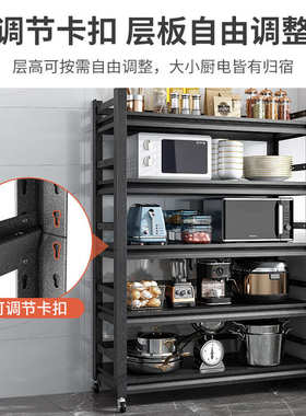 103cm黑色围栏带轮子厨房置物架落地多层微波炉烤箱收纳储物架