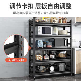 103cm黑色围栏带轮子厨房置物架落地多层微波炉烤箱收纳储物架
