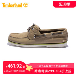 Timberland添柏岚男鞋24春夏夏时尚休闲低帮船鞋A5QVG