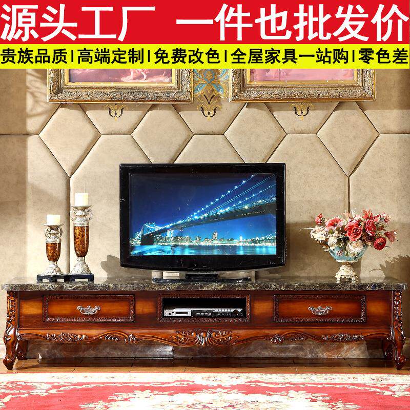 欧式实木茶几电视柜组合美式乡村电视机柜小户型复古客厅地柜新款