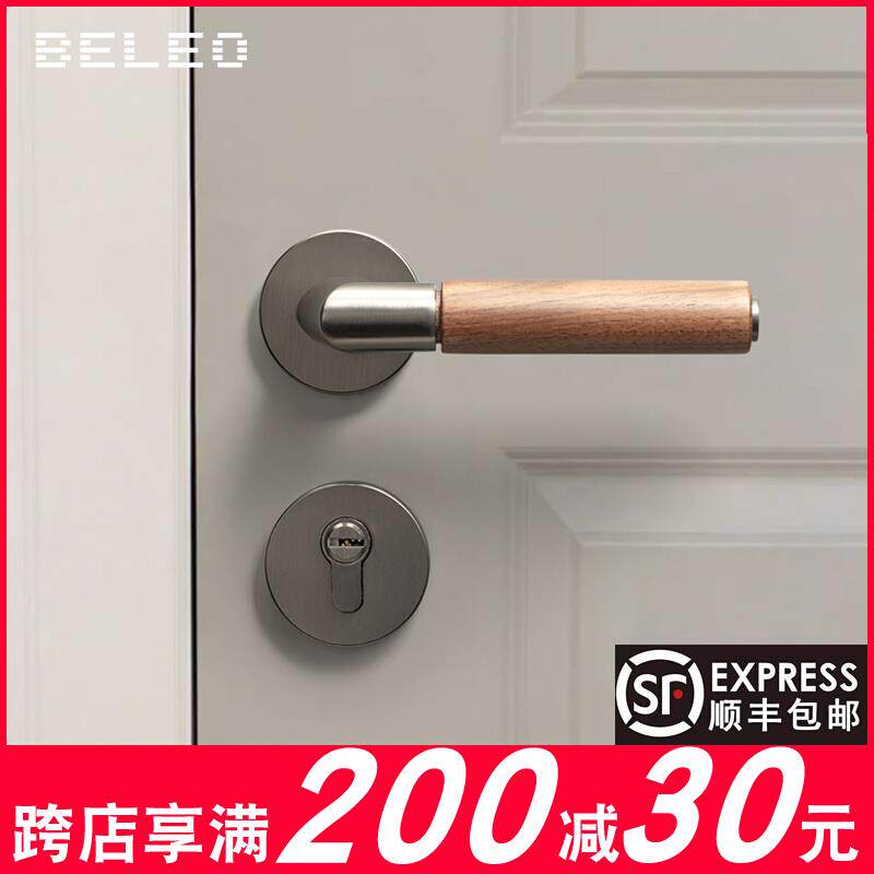 奶油风胡桃木卧室房门锁木门室内原木门把手实木磁吸静音分体家满
