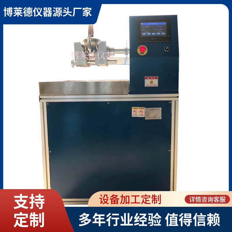 炊具倒嘴测试机水壶倒水试验机售后无忧质量保证