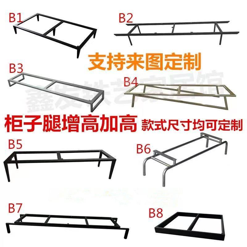碳素钢桌脚柜子腿餐边柜脚定制简约客厅玄关柜脚实木柜增高脚架子