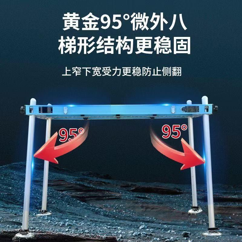 可携式可折叠外八钓台天蓝色铝合金超轻加强版台子钓鱼佬专用高承