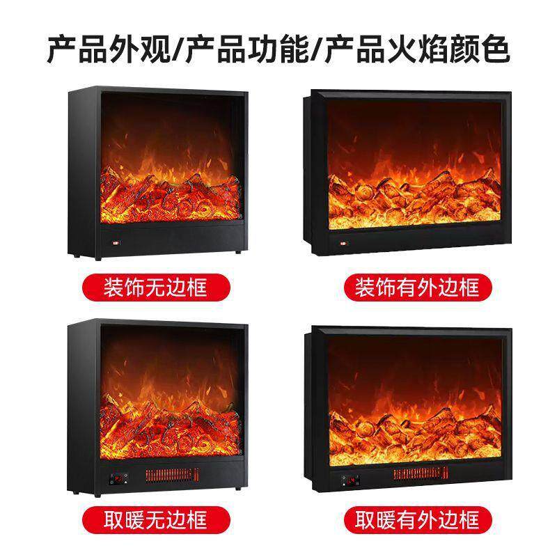电子壁炉假火焰家用取暖器壁炉柜装饰仿真火焰嵌入式火炉燃烧