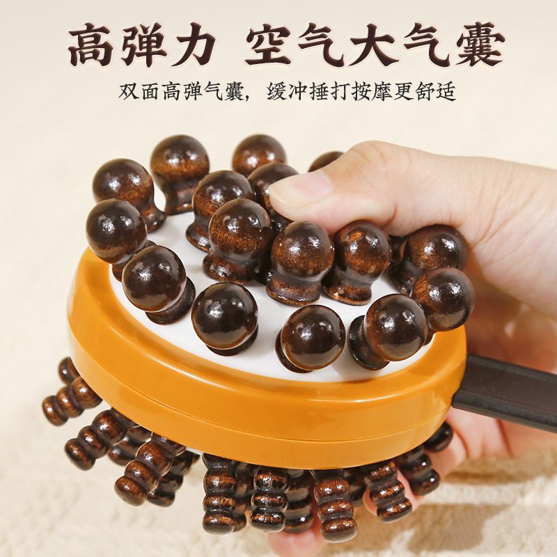 按摩锤颈经络按摩温熏调理器配件