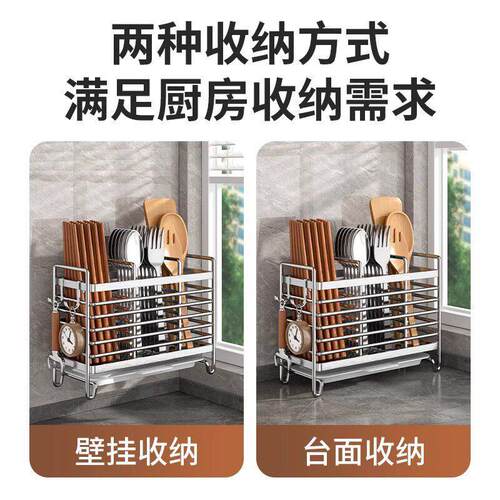 2025新款不锈钢多功能筷子筒沥水家用筷子收纳盒壁挂式厨房筷子笼