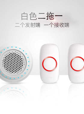 厂家批发Kerui门铃无线家用超远距离叮咚门铃老人无线呼叫器