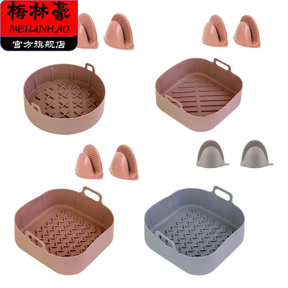 空气炸锅烤盘配件硅胶烤盘硅胶锅空气炸锅硅胶垫可清洗可多次使用,厨房/烹饪用具,烧烤盘,淘宝优惠券,粉丝福利购,淘宝优惠卷