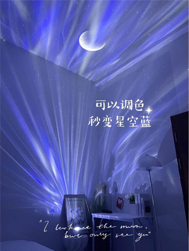 товар из китая 2亿公里北极光星空投影气氛灯浪漫小夜灯满天星生日礼物 MU/Wah/Sha