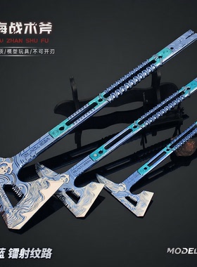 三角洲钥匙扣周边近战装饰摆件