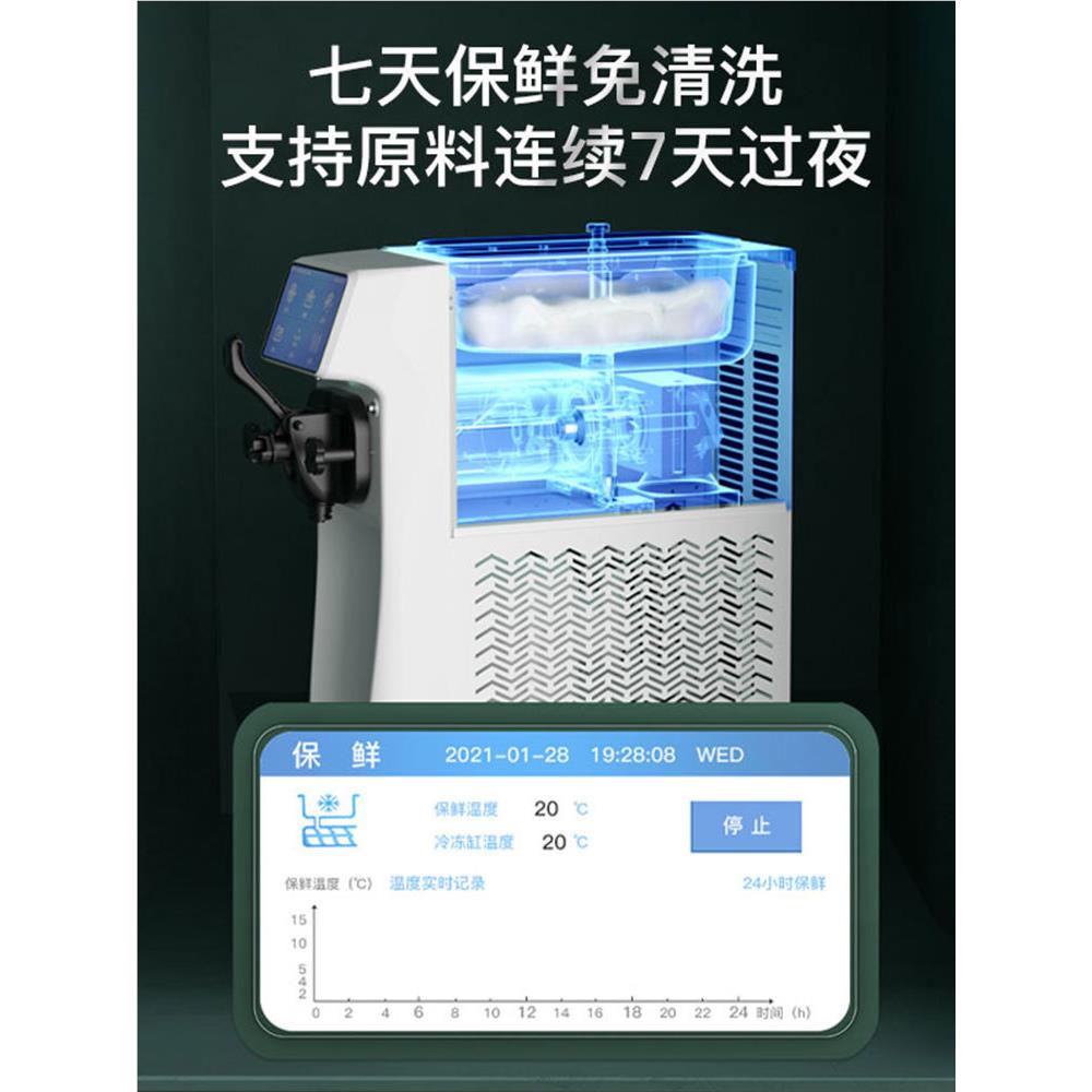 绅冰淇淋商用机自动小型台式软冰激凌机器摆地摊广夜市全单头919S