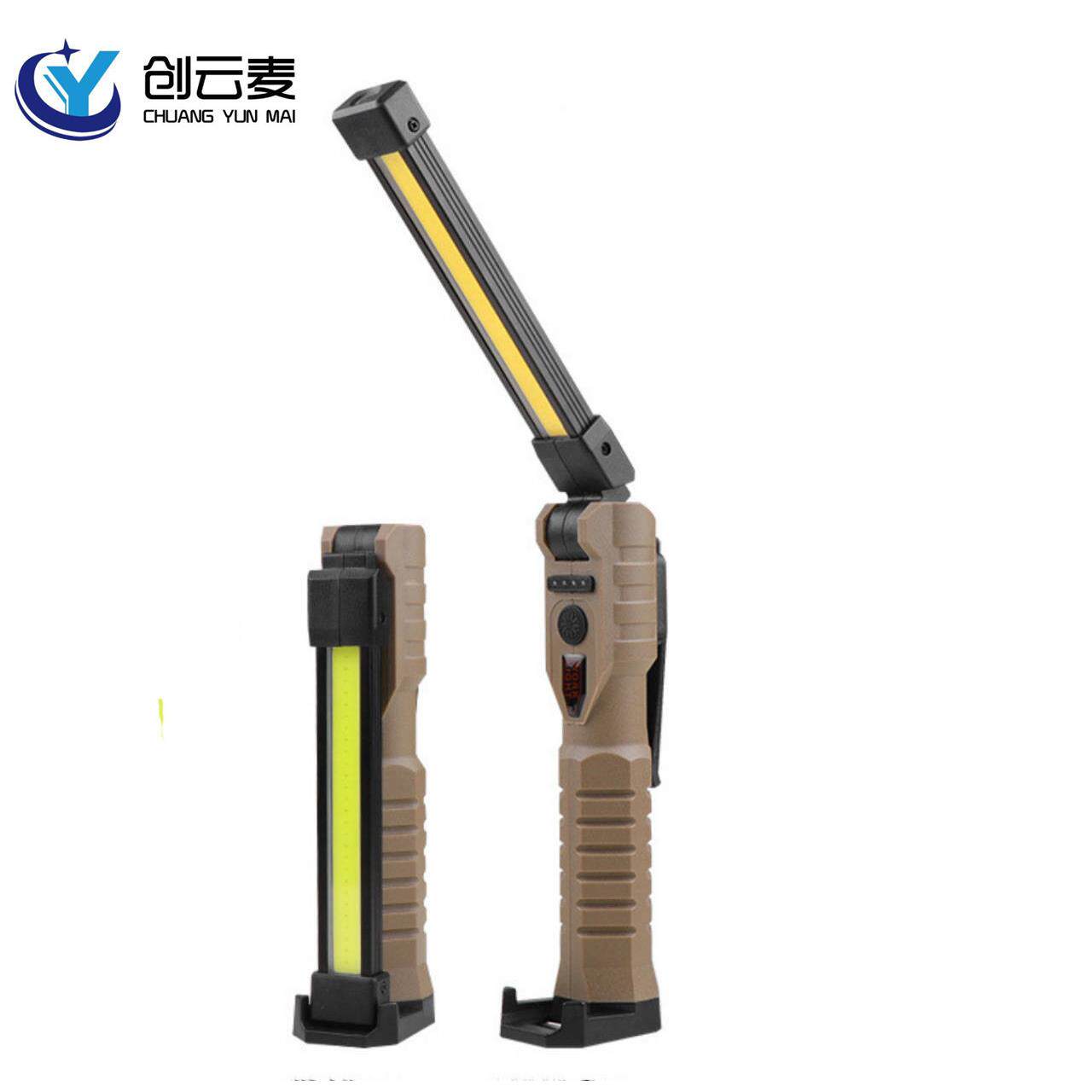 FT20折叠工作灯双面COB强光手电筒LED汽修检测强力磁铁三光源应急