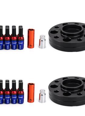 5x120轮毂适用宝马法兰盘车轮加高宽2*15mm/2*20mm/20只防盗螺栓