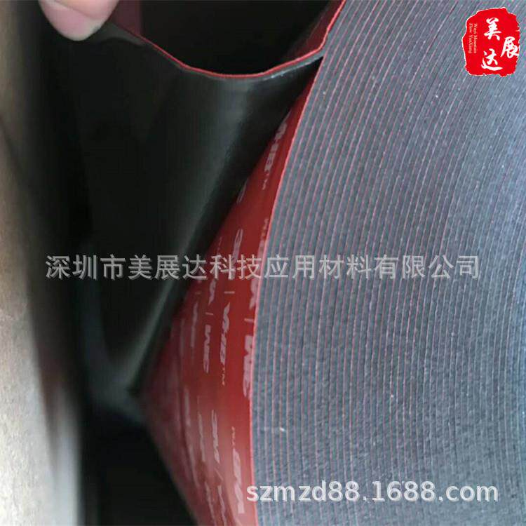 3M5930黑色亚克力VHB泡棉双面胶带模切加工整支散料切卷