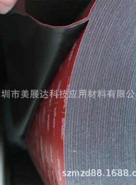 3M5930黑色亚克力VHB泡棉双面胶带模切加工整支散料切卷