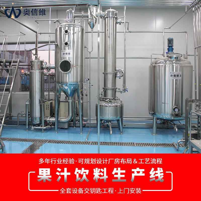 玻璃瓶装果汁饮料生产线 浓缩果酱机械 小型瓶装浓缩型果膏生产线图片