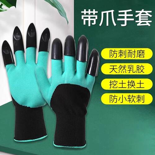 Gardening gloves with claws for protection against pricks an