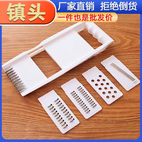 Multifunctional Vegetable Slicer and Shredder, Potato Shredd
