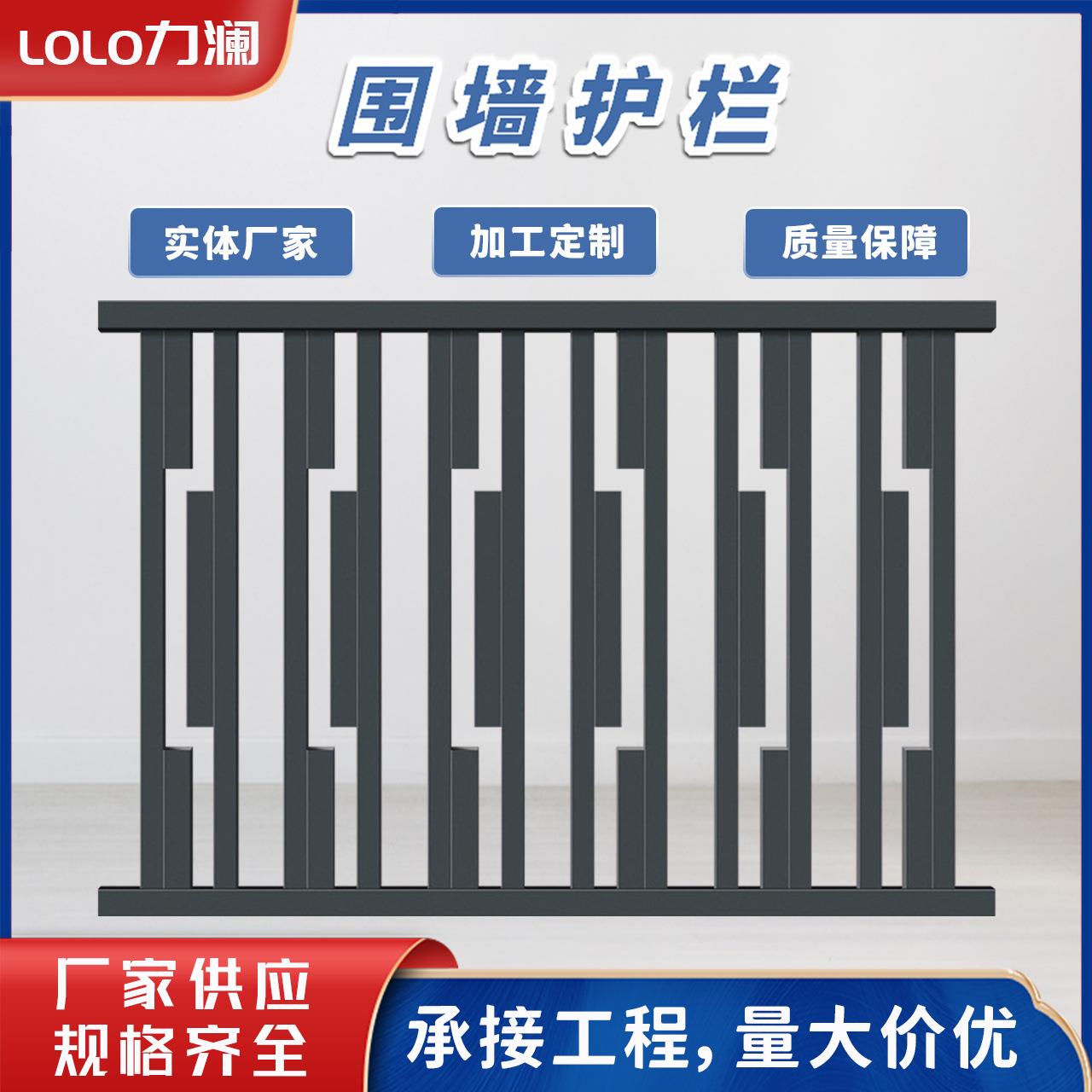建筑铝合金护栏小区自建房小区别墅铝艺庭院园林花园隔离围栏栏杆