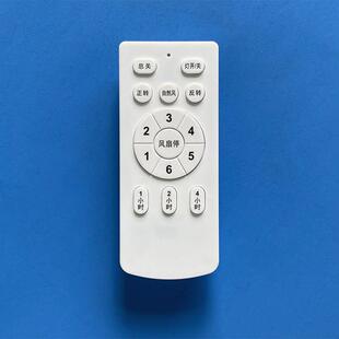 不是万能的】F-DB-B15变频6档餐厅灯隐形吊扇灯遥控器LED风扇灯遥