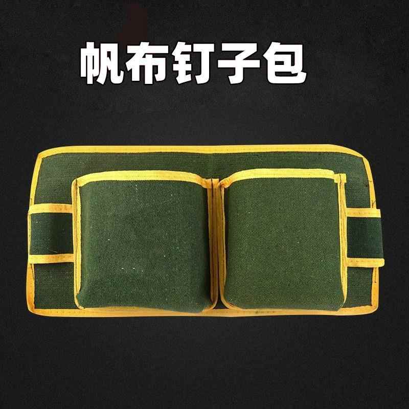 厂家五金工具包帆布电工包 多规格电工工具包钉子腰包