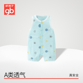 Goodbaby好孩子童装新生儿无袖连身衣男女宝宝开襟夏季哈衣爬服