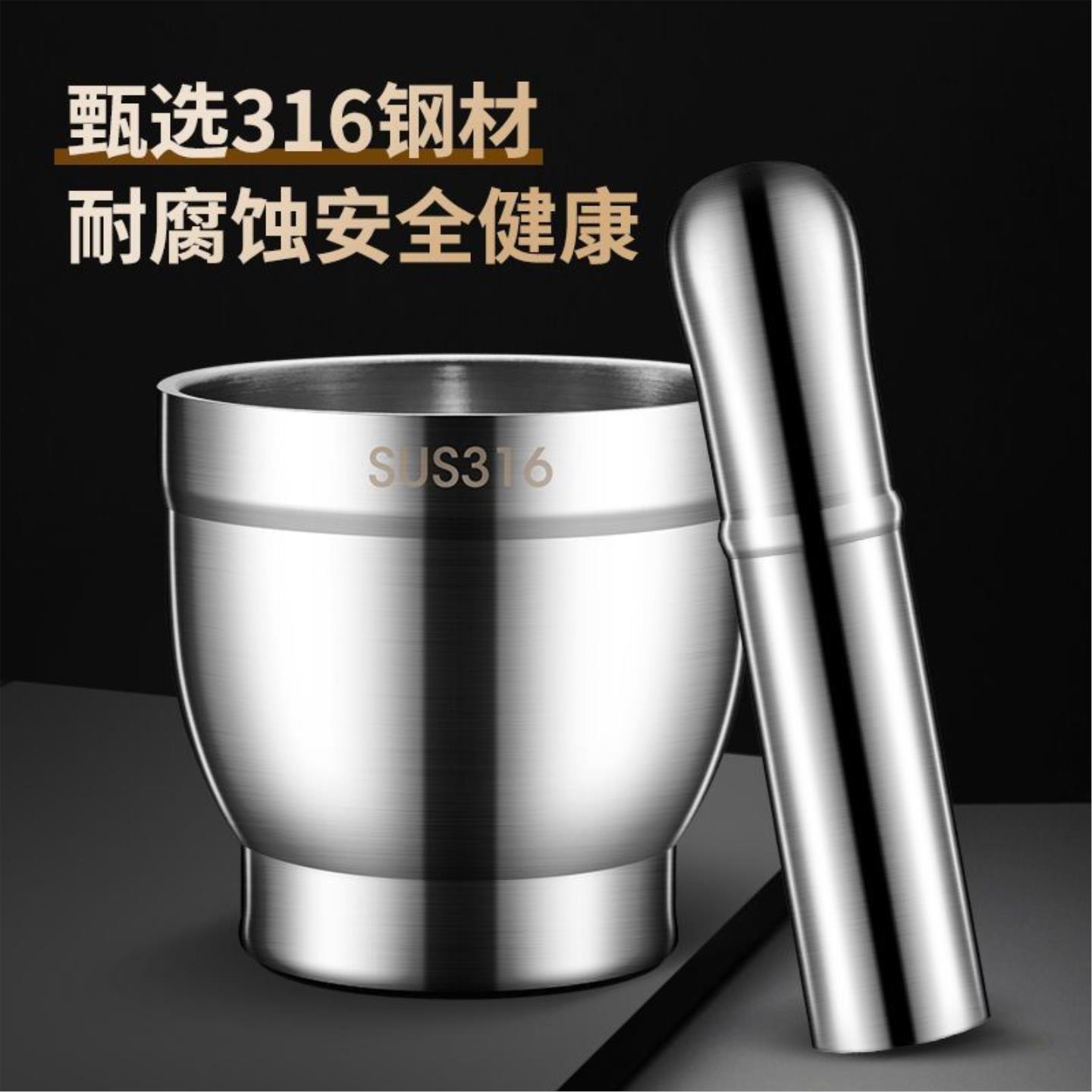 316不锈钢蒜臼子蒜泥神器捣碎罐石臼压蒜器研磨器擂钵家用捣药舂图片