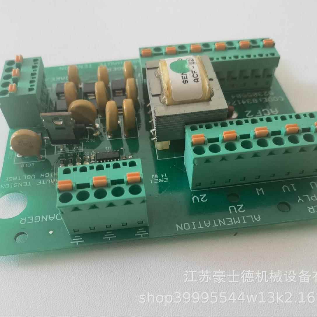 原装 葫芦配件 自控 电路板 直板控 板2055LWG054