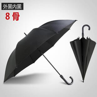 正品的超级大伞大雨伞150cm直径130c大m135大号男超米伞1特.5四人
