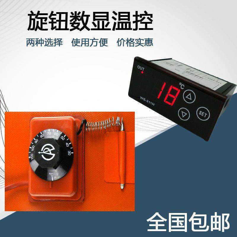 200L油桶加热带热器硅加橡加胶热工带化桶树脂桶油漆桶加热AVB带