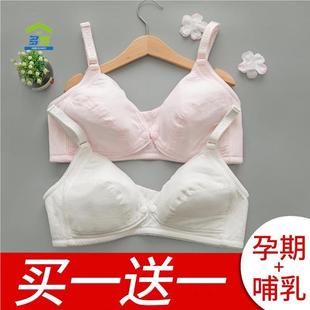 加大码 无海绵哺乳文胸无钢圈纯棉喂奶孕妇内衣女胖mm 薄款 前开口式