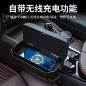 汽车托扶手箱肘托主驾驶椅夹缝门扶手肘座可车750升降车内收纳盒