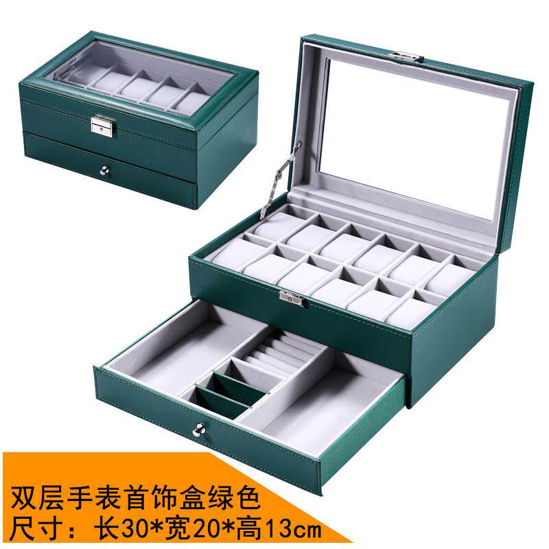 正品层手表收盒PU双皮腕表纳示盒大容量首饰盒多展格饰品整理箱子