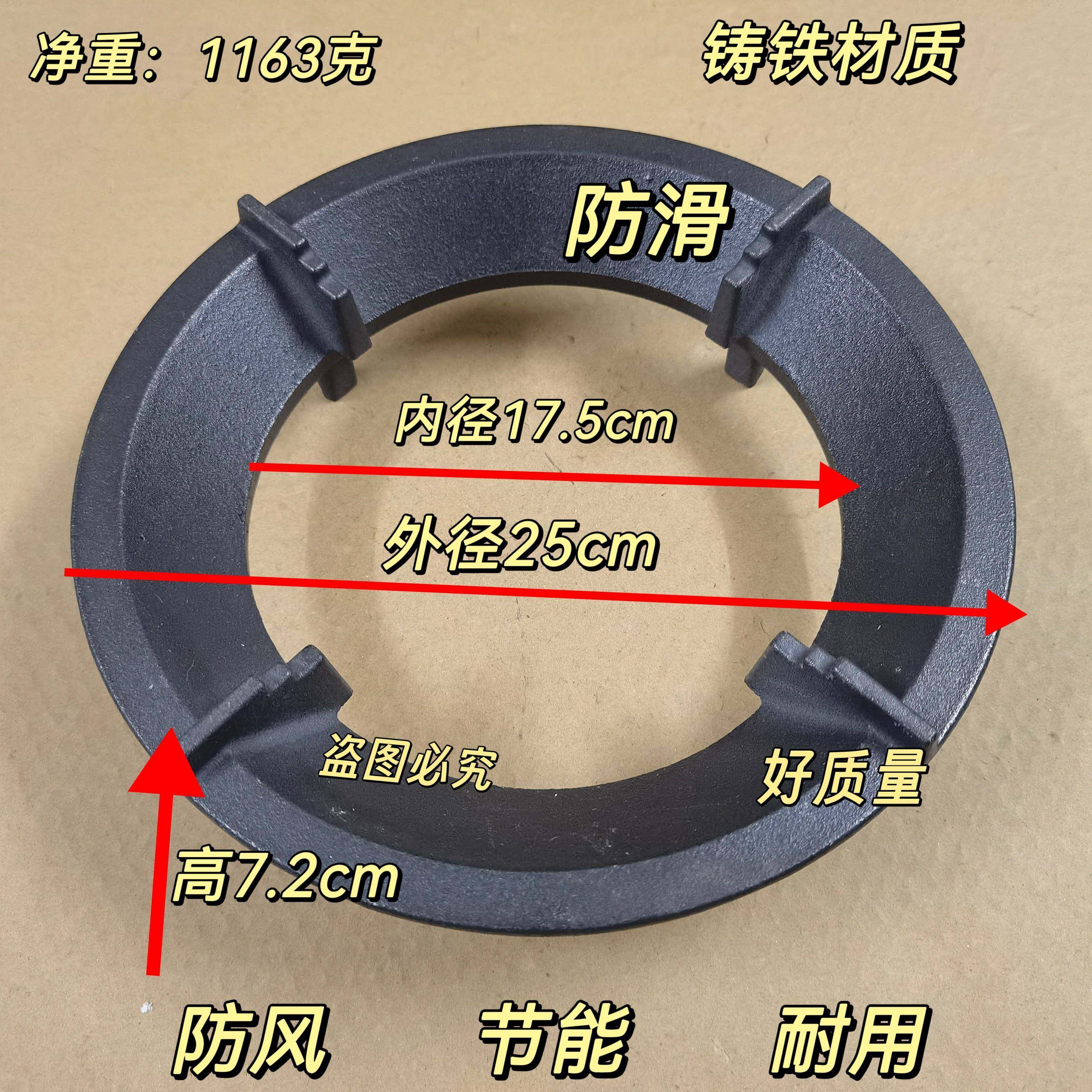 铸铁防风炉架加厚加重燃气灶配件大全加厚防滑支架正方架内20,大家电,烟灶聚火罩/防风罩,淘宝优惠券,粉丝福利购,淘宝优惠卷