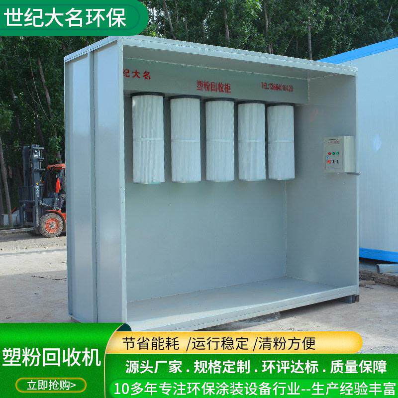 现货塑粉回收机静电喷涂喷塑机五商用扫地/洗地/吸尘