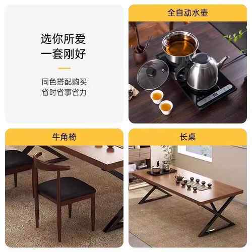 阳台茶桌椅组合小型用厅茶水办台AAU泡大板茶桌家公室喝茶客桌