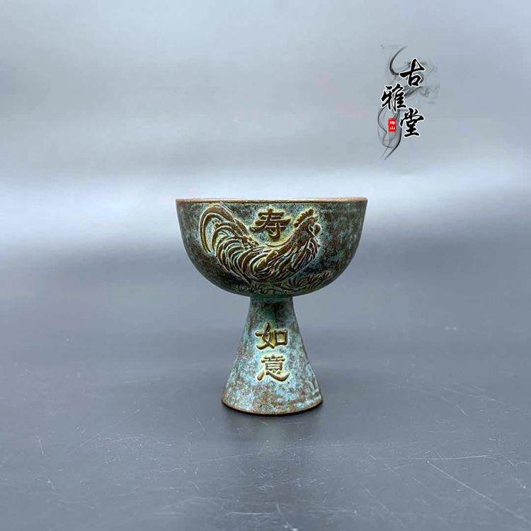 新款直销古玩纯铜福寿如意鸡缸杯仿古做旧铜杯子摆件古代高脚杯家