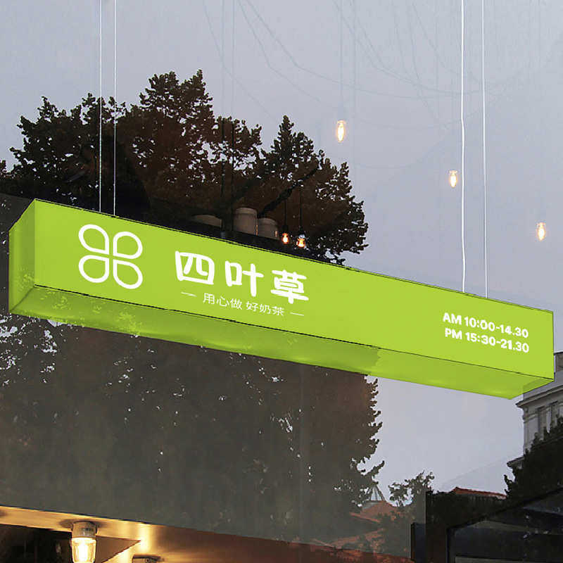 广告灯箱发光灯牌咖啡店招牌LED灯亚克力挂墙式广告箱室外展示牌