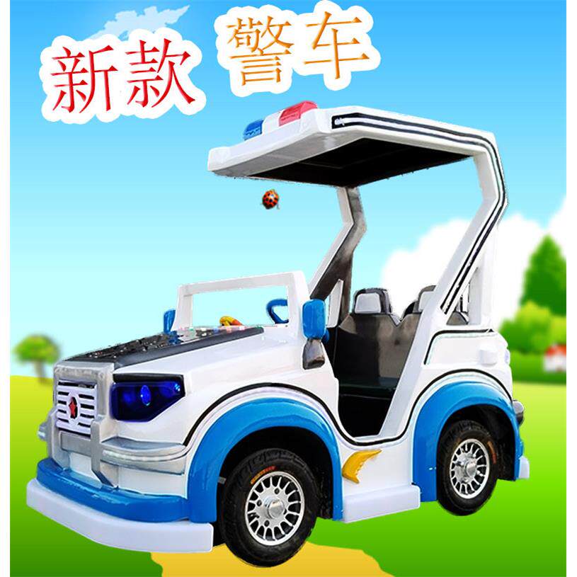 新款儿童广场发光游乐车带蓬警车公园摆摊亲子双人碰碰车游乐厂家