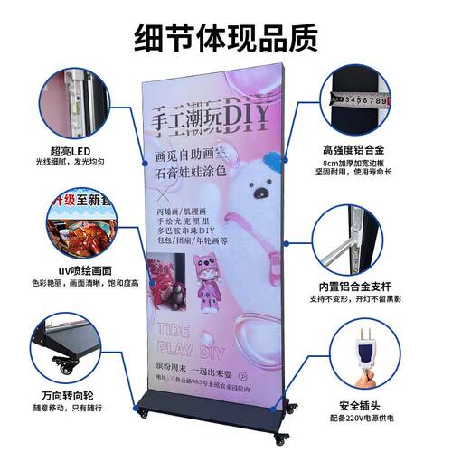 UV软膜灯箱广告灯户广告牌MEQ外卡布双面发光led充电立移式落地箱