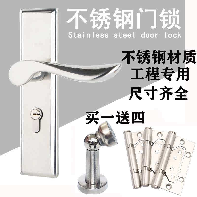 不锈钢房门木门锁双舌静音执手锁卧室锁房间门锁双舌大小50房间锁,基础建材,机械门锁,淘宝优惠券,粉丝福利购,淘宝优惠卷