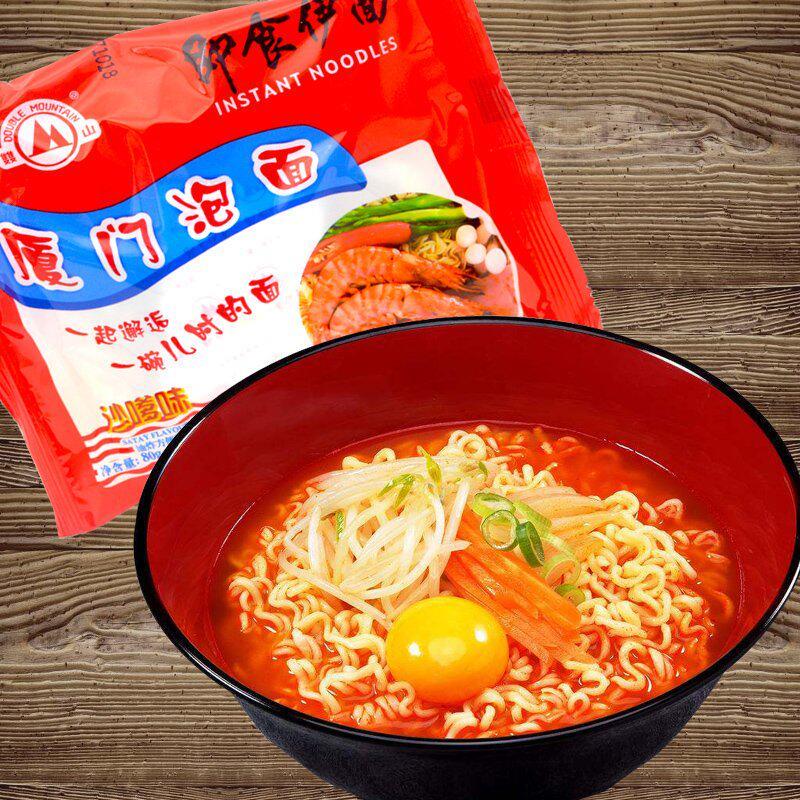 厦门特产泡面即食伊面双山方便面小时候人气沙爹面80gX21袋整箱